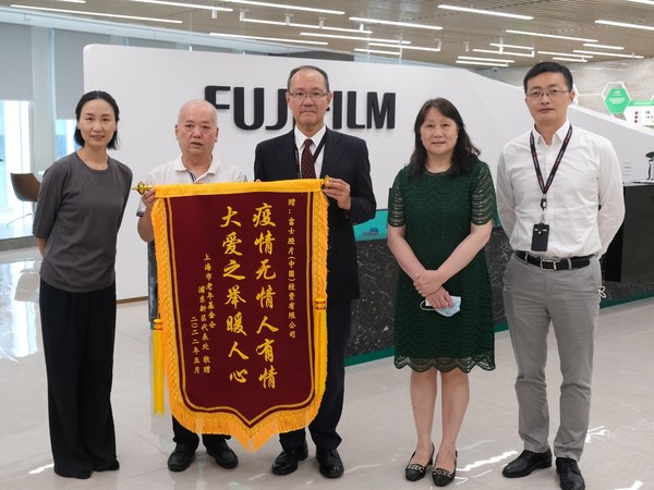 左起：富士膠片（中國(guó)）品牌總監(jiān)史詠華、上海市老年基金會(huì)浦東新區(qū)代表處秘書長(zhǎng)嚴(yán)懷中、富士膠片（中國(guó)）總裁田中健一、上海市老年基金會(huì)浦東新區(qū)代表處辦公室主任崇明蘭、富士膠片（中國(guó)）副總裁朱俊