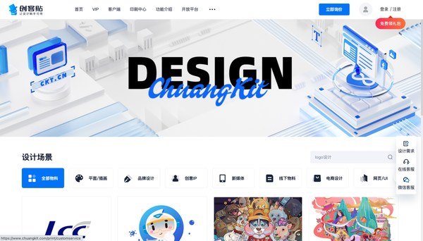 創(chuàng)客貼：從創(chuàng)意設(shè)計(jì)到產(chǎn)業(yè)協(xié)同，打造印刷互聯(lián)網(wǎng)發(fā)展新模式