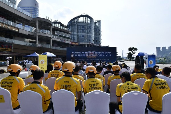 活動(dòng)現(xiàn)場