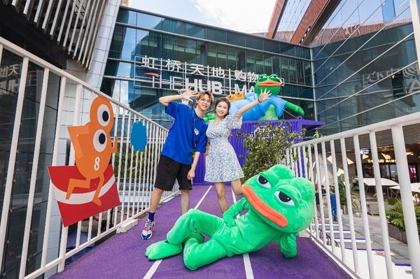 虹橋天地&middot;購(gòu)物中心L1戶外長(zhǎng)廊-PEPE創(chuàng)世紀(jì)