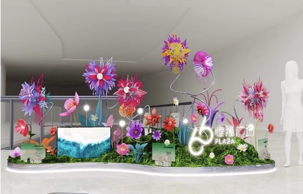 攜手法國藝術(shù)家Amandine Grandcolas打造藝術(shù)裝置趣享自然，踐行綠色生活