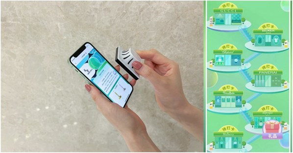 上海恒隆廣場(chǎng)“綠色打卡護(hù)照”活動(dòng)，顧客可在線下光臨指定店鋪并收集綠色印章