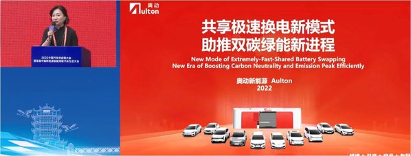 喜報！奧動獲中國汽車工業(yè)協(xié)會頒授供應鏈優(yōu)秀創(chuàng)新成果獎