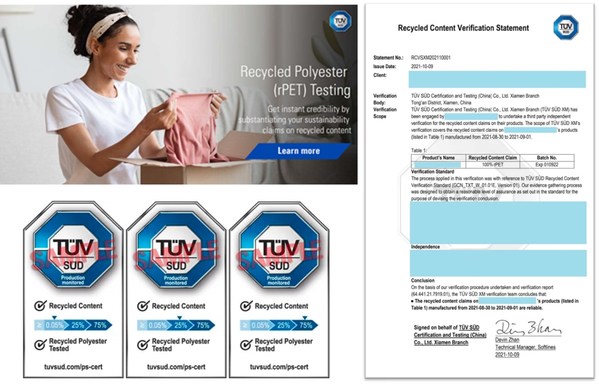 TUV南德紡織鞋服可持續(xù)發(fā)展系列服務(wù)——再生聚酯（rPET）含量測試、再生材料含量認(rèn)證（RCC）標(biāo)志、再生材料含量驗證（RCV）聲明及微纖維（微塑料）測試
