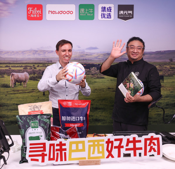 利寶特達(dá)人小關(guān)老師邀請(qǐng)巴西駐上海總領(lǐng)事館領(lǐng)事出席抖音直播間