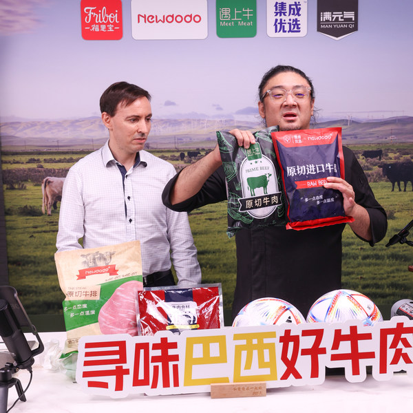 利寶特達(dá)人小關(guān)老師邀請(qǐng)巴西駐上?？傤I(lǐng)事館領(lǐng)事出席抖音直播間