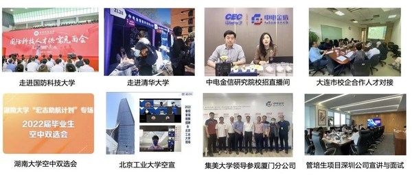 2022穩(wěn)就業(yè)，中電金信這么干