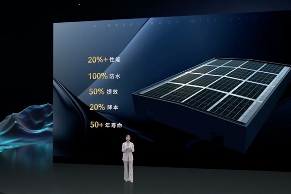 安泰新能源總裁黃麗琴女士在發(fā)布會(huì)現(xiàn)場(chǎng)介紹"泰陽(yáng)頂" 安泰新能源總裁黃麗琴女士在發(fā)布會(huì)現(xiàn)場(chǎng)介紹"泰陽(yáng)頂"