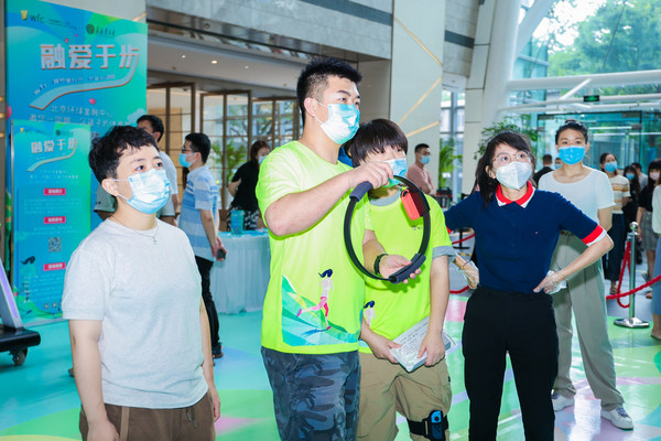 北京環(huán)球金融中心公益運動會現(xiàn)場體驗