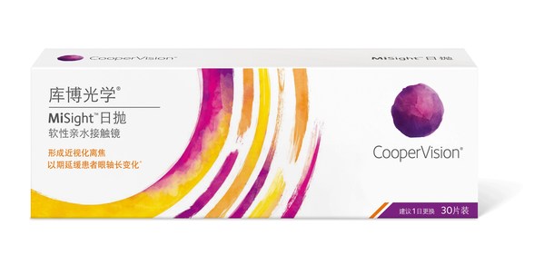 庫博光學MiSight軟性親水接觸鏡