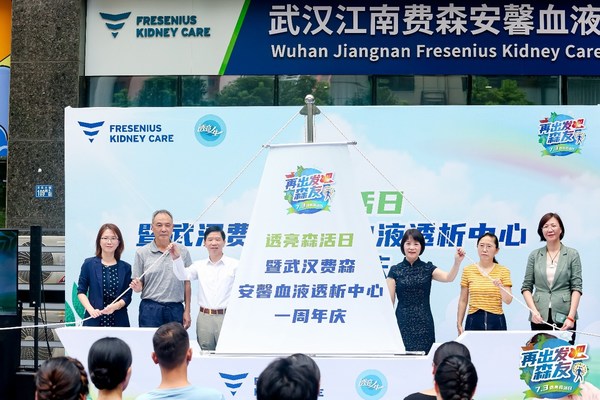 揚帆起航，共慶武漢費森安馨血液透析中心1周年慶，從左至右:1. 費森尤斯醫(yī)療市場副總監(jiān) 王蔚; 2. 華中科技大學(xué)同濟醫(yī)學(xué)院附屬協(xié)和醫(yī)院腎內(nèi)科劉建社教授; 3. 武漢外商投資企業(yè)協(xié)會會長魏啟響; 4. 武漢市中心醫(yī)院腎內(nèi)科陳文莉教授; 5. 武漢市江夏區(qū)第一人民醫(yī)院腎內(nèi)科晏珍元主任; 6. 費森尤斯醫(yī)療服務(wù) 醫(yī)療負責(zé)人 嚴玉澄