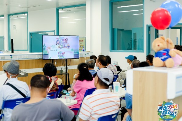 全國腎友一同觀看透亮森活日5小時直播并進行分享和互動