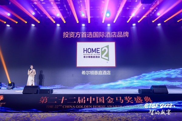 第二十二屆金馬獎(jiǎng)?lì)C獎(jiǎng)盛典 第二十二屆金馬獎(jiǎng)?lì)C獎(jiǎng)盛典