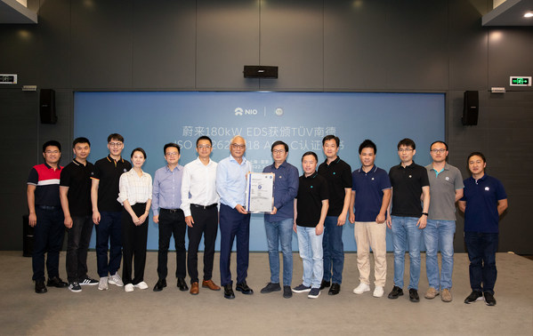 TUV南德授予蔚來180kW EDS ISO 26262 ASIL C認(rèn)證證書 TUV南德授予蔚來180kW EDS ISO 26262 ASIL C認(rèn)證證書