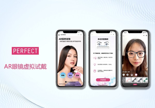 玩美移動(dòng)眼鏡虛擬試戴服務(wù)已經(jīng)拓展至淘寶小程序