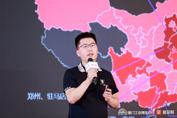 愛采購新工業(yè)發(fā)展論壇精彩回顧 | 工業(yè)品B2B平臺引領(lǐng)智采新趨勢