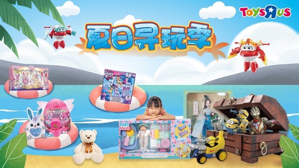 夏日尋玩季:動(dòng)漫玩偶陪伴孩子一起快樂成長(zhǎng) 夏日尋玩季:動(dòng)漫玩偶陪伴孩子一起快樂成長(zhǎng)