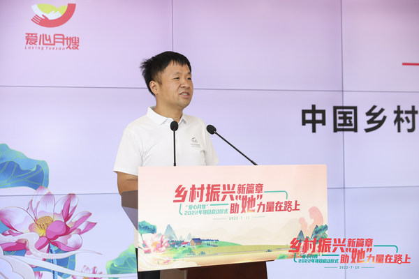 中國鄉(xiāng)村發(fā)展基金會副秘書長丁亞冬高度肯定項目六年來的成果 中國鄉(xiāng)村發(fā)展基金會副秘書長丁亞冬高度肯定項目六年來的成果