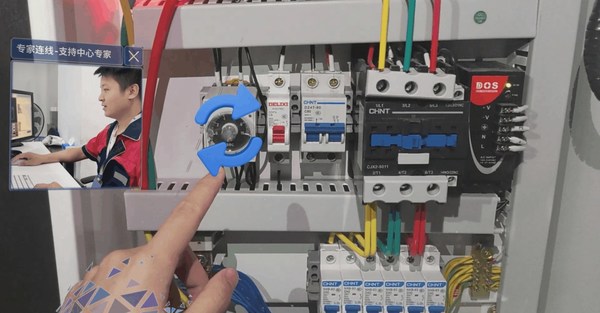 中視典ARX協(xié)作平臺 -- 專家遠程協(xié)作