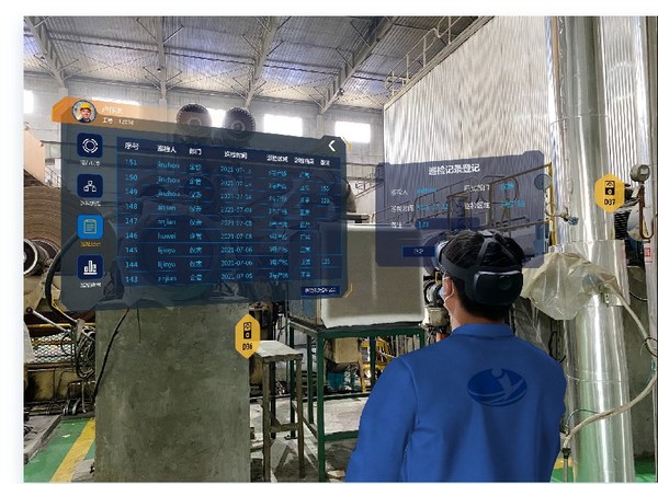 中視典ARX協(xié)作平臺 -- 智能巡檢