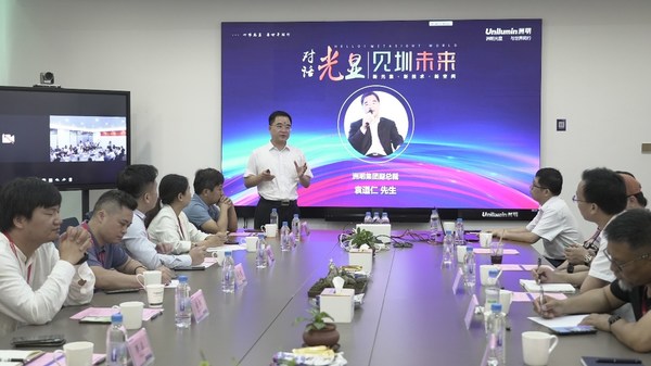 洲明攜手建筑、文旅、藝術(shù)專家學(xué)者、設(shè)計師，共話光顯新未來