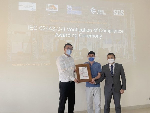 SGS為卡斯柯信號有限公司(以下簡稱：卡斯柯)埃及齋月十日城鐵路信號系統(tǒng)頒發(fā)IEC 62443-3-3工業(yè)信息安全證書
