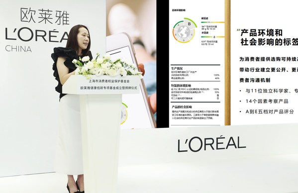 歐萊雅北亞及中國(guó)首席企業(yè)事務(wù)與公眾聯(lián)動(dòng)官蘭珍珍發(fā)言 歐萊雅北亞及中國(guó)首席企業(yè)事務(wù)與公眾聯(lián)動(dòng)官蘭珍珍發(fā)言