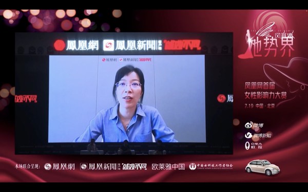 浙江大學(xué)腦科學(xué)與腦醫(yī)學(xué)學(xué)院院長及教授、2015年“中國青年女科學(xué)家獎”獲得者、2022年歐萊雅-聯(lián)合國教科文組織“世界杰出女科學(xué)家成就獎”獲得者胡海嵐