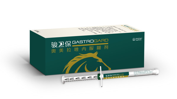 國(guó)內(nèi)首個(gè)獲批的進(jìn)口馬胃潰瘍專用藥物駿衛(wèi)保(R)在華上市