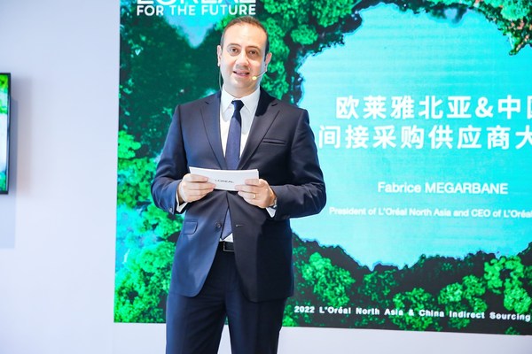 歐萊雅北亞總裁及中國首席執(zhí)行官費博瑞先生致辭 歐萊雅北亞總裁及中國首席執(zhí)行官費博瑞先生致辭