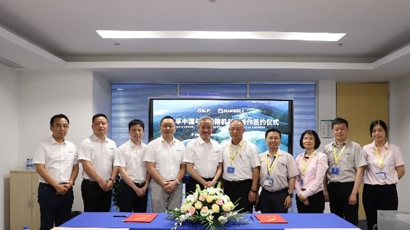 圖：斯凱孚與漢鐘精機達成戰(zhàn)略合作現(xiàn)場合影