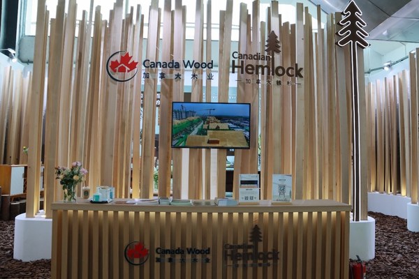 加拿大鐵杉展臺(tái) 加拿大鐵杉展臺(tái)