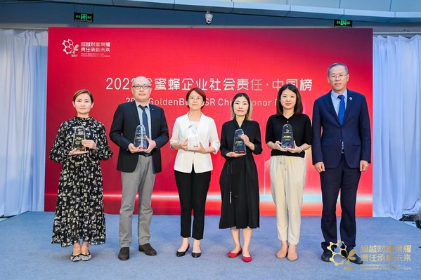 雀巢助力云南咖啡可持續(xù)發(fā)展項(xiàng)目榮獲金蜜蜂大獎(jiǎng)