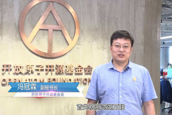 軟通動(dòng)力旗下子公司鴻湖萬聯(lián)發(fā)布SwanLinkOS發(fā)行版