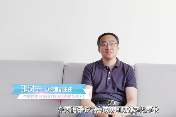 軟通動(dòng)力旗下子公司鴻湖萬聯(lián)發(fā)布SwanLinkOS發(fā)行版