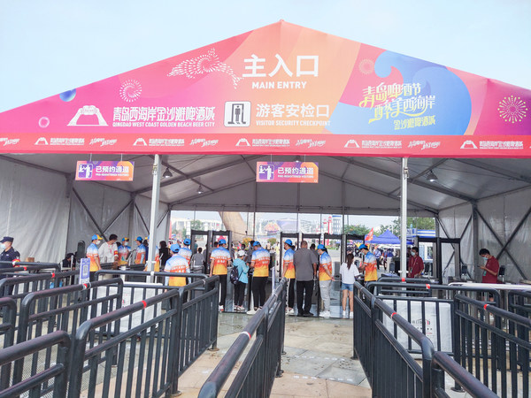 聲智科技為青島國(guó)際啤酒節(jié)打造AI智慧防疫通行方案