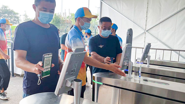 聲智科技為青島國(guó)際啤酒節(jié)打造AI智慧防疫通行方案