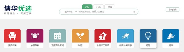第28屆古鎮(zhèn)燈博會(huì)即將到來(lái)，燈飾在線網(wǎng)站全新升級(jí)