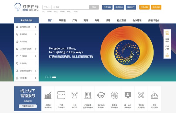 第28屆古鎮(zhèn)燈博會(huì)即將到來(lái)，燈飾在線網(wǎng)站全新升級(jí)