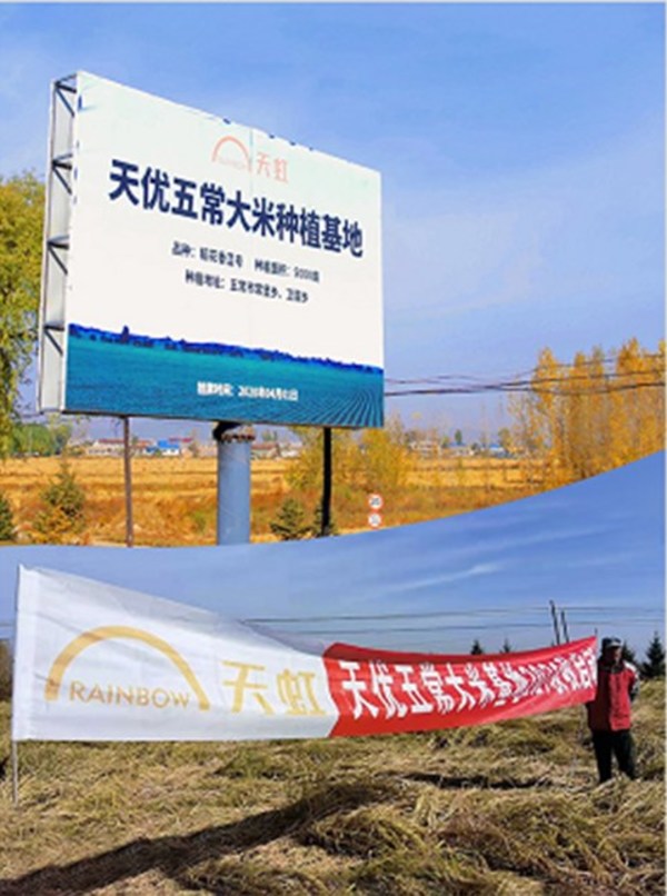 天虹獨(dú)家好物品質(zhì)持續(xù)升級，天虹自有品牌顧客滲透率近40%