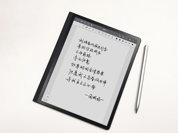 云記適配華為墨水屏平板，帶來更好的手寫和閱讀體驗(yàn)
