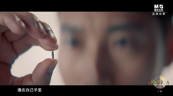 目前，晨光的筆頭生產(chǎn)規(guī)模和筆頭加工核心技術(shù)在中國制筆業(yè)處于領(lǐng)先地位