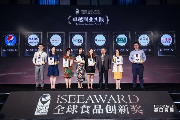 瑪氏箭牌中國(guó)研發(fā)副總裁董虹女士代表瑪氏中國(guó)上臺(tái)領(lǐng)“卓越商業(yè)實(shí)踐”獎(jiǎng) 瑪氏箭牌中國(guó)研發(fā)副總裁董虹女士代表瑪氏中國(guó)上臺(tái)領(lǐng)“卓越商業(yè)實(shí)踐”獎(jiǎng)