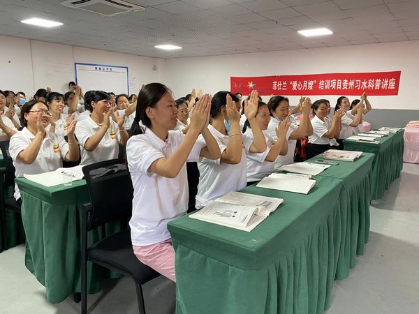 菲仕蘭愛心月嫂項目貴州習(xí)水培訓(xùn)現(xiàn)場 菲仕蘭愛心月嫂項目貴州習(xí)水培訓(xùn)現(xiàn)場