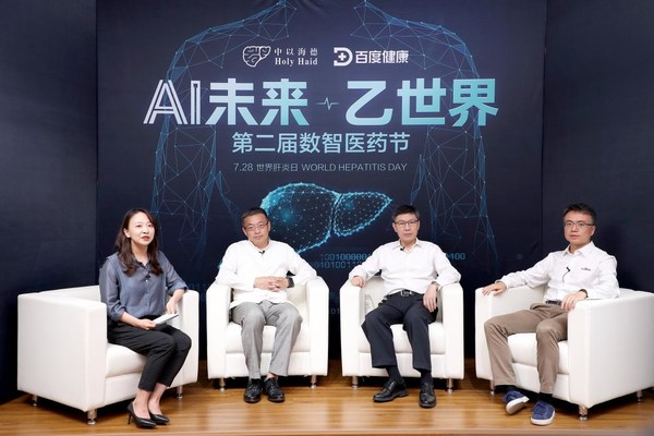 從右至左：百度集團(tuán)資深副總裁何明科、北京清華長庚醫(yī)院副院長魏來、中以海德天使投資人陳明鍵、資深媒體人黃蕾