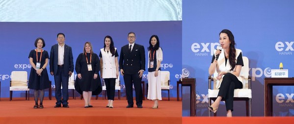 圖2 – 邱迎平女士參與“第二屆全球消費創(chuàng)新暨免稅與旅游零售大會”論壇