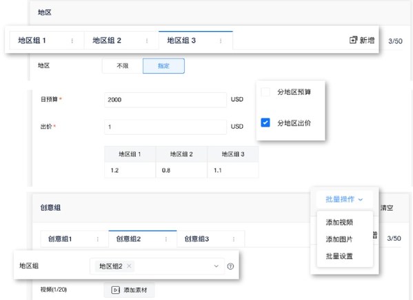 海外買量的渠道和國家數(shù)量更多，用戶所處時區(qū)也不相同，提升效率尤為重要。使用XMP組合批量叉乘能大幅提升創(chuàng)建效率，一次創(chuàng)建多個 Campaign。優(yōu)化師需結合當?shù)赜脩魰r區(qū)、節(jié)假日等實際情況，及時盯盤來調整優(yōu)化策略。而XMP AI 助手支持 7 x 24 小時自動巡檢，釋放優(yōu)化師盯盤精力。例如可以設置一條規(guī)則，當廣告消耗大于 1000，轉化成本高于 15，則自動關停廣告。