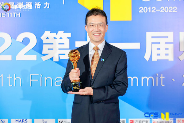 瑪氏箭牌中國企業(yè)事務(wù)副總裁滕鋼先生代表瑪氏中國上臺(tái)領(lǐng)“2022企業(yè)社會(huì)責(zé)任典范獎(jiǎng)”