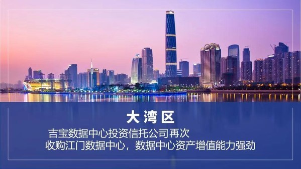 高力國際熱點評估：城市商業(yè)空間升級煥發(fā)新面貌