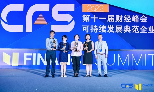 眾合云科榮獲“2022可持續(xù)發(fā)展典范企業(yè)”獎(jiǎng)